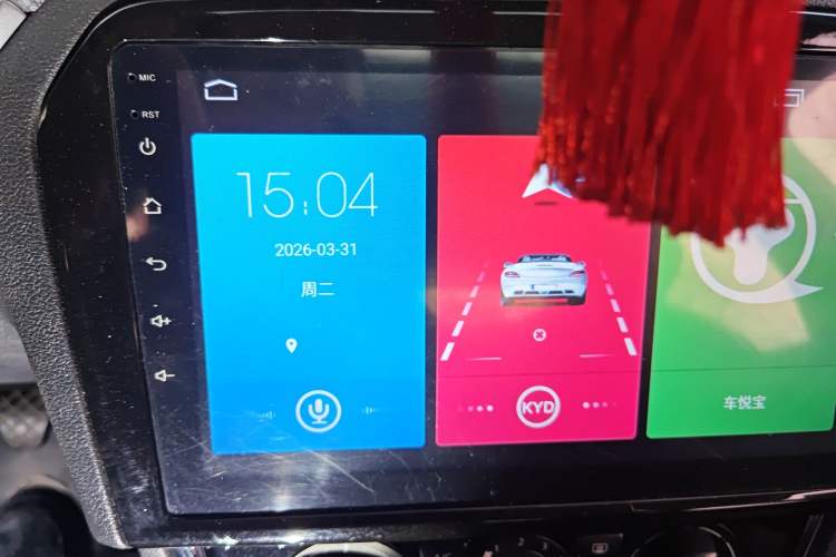 Used Volkswagen Jetta 2017 1.4L Manual Comfort Model Audio And AC Panel