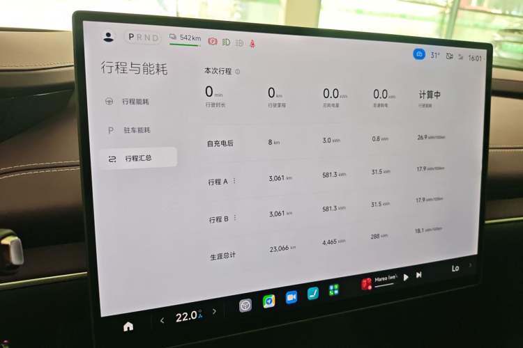 Used Xiaomi Auto SU7 2024 Four-Wheel Drive Ultra-Long Range Advanced Intelligent Driving Max Edition
