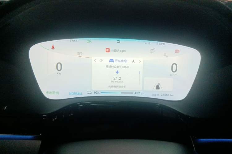 Used BYD Tang New Energy 2024 EV Glory Edition 730KM Premium Model Instrument Cluster