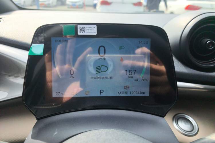 Used BYD Dolphin 2025 420km Free Edition Instrument Cluster