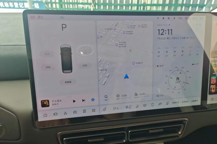Used Li Auto MEGA 2024 Ultra Model