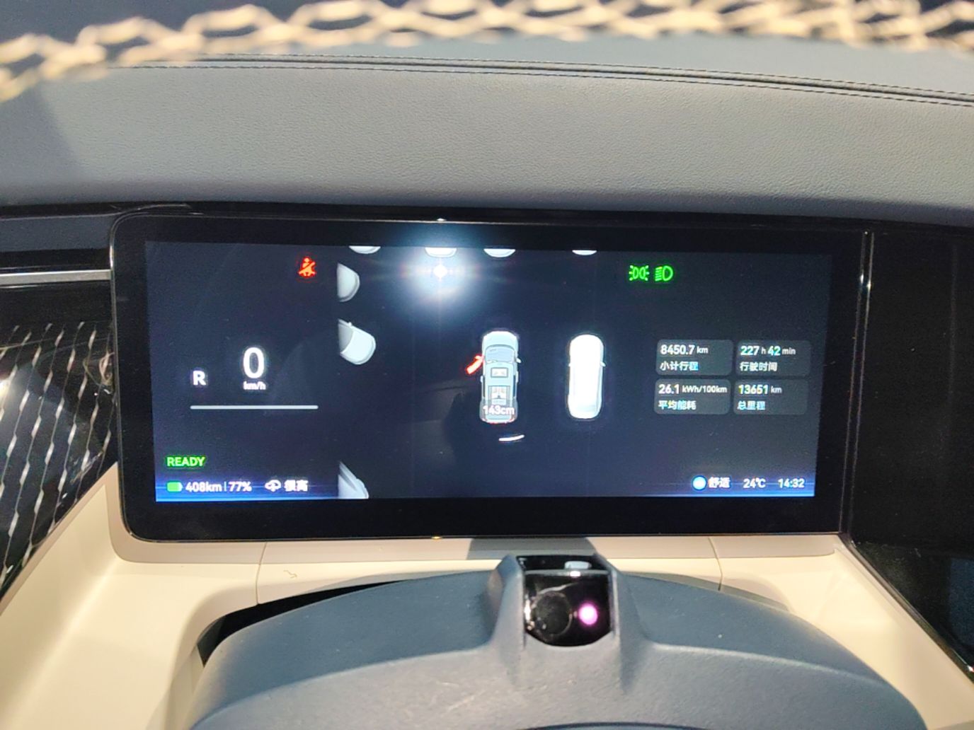 Zeekr 009 2024 Six-Seat Executive Version 4WD 108 kWh — снимка 16