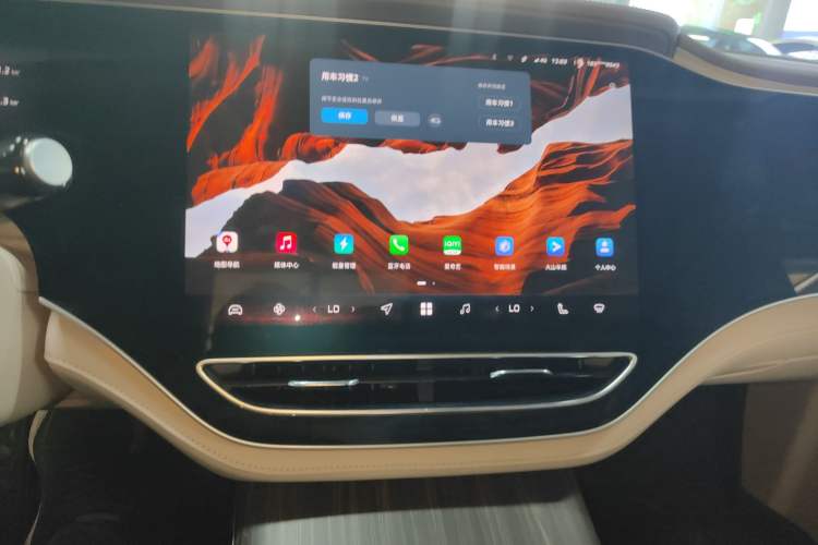 Used Rising F7 2023 Advanced Edition