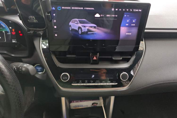 Used Toyota Corolla Cross 2023 Dual-Motor 2.0L Elite Edition
