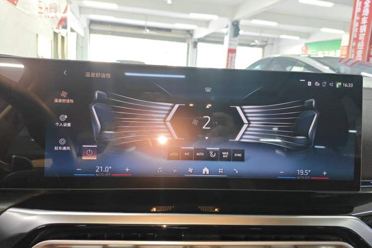 Used BMW 3 Series 2024 325Li M Sport Night Edition Package
