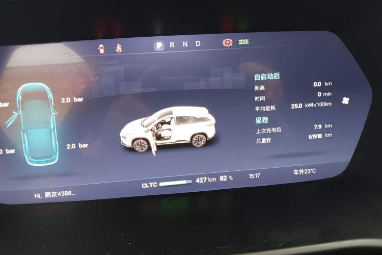 Used XPeng G3 2022 G3i 520N+