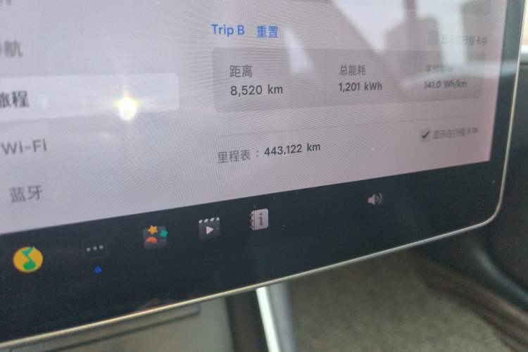 Used Tesla Model 3 2019 Long-Range Rear-Wheel-Drive Version