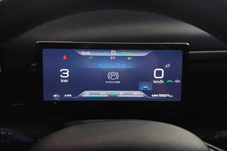 Used BYD Song Pro New Energy 2024 HONOR Edition DM-i 110KM Beyond Model Instrument Cluster