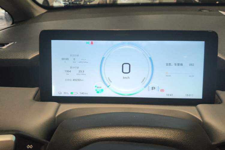 Used AION Y 2023 Younger Star Edition
