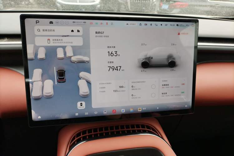 Used XPeng G7 2025 Model—702 Ultra Long Range Instrument Cluster