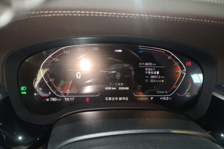 Used BMW 5 Series 2023 Restyled 530Li Leading Edition M Sport Package
