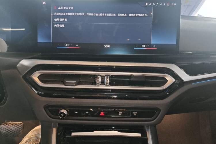 Used BMW i3 2024 eDrive 35 L Audio And AC Panel