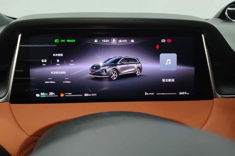 Used Hima H5 2025 Model Range-Extending Max