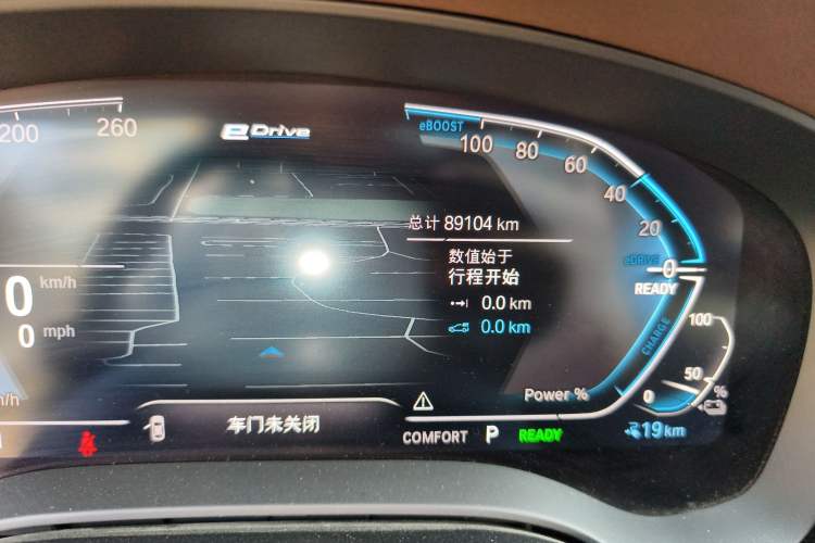 Used BMW 5 Series New Energy 2020 Mileage Upgrade Version 530Le Luxury Package
