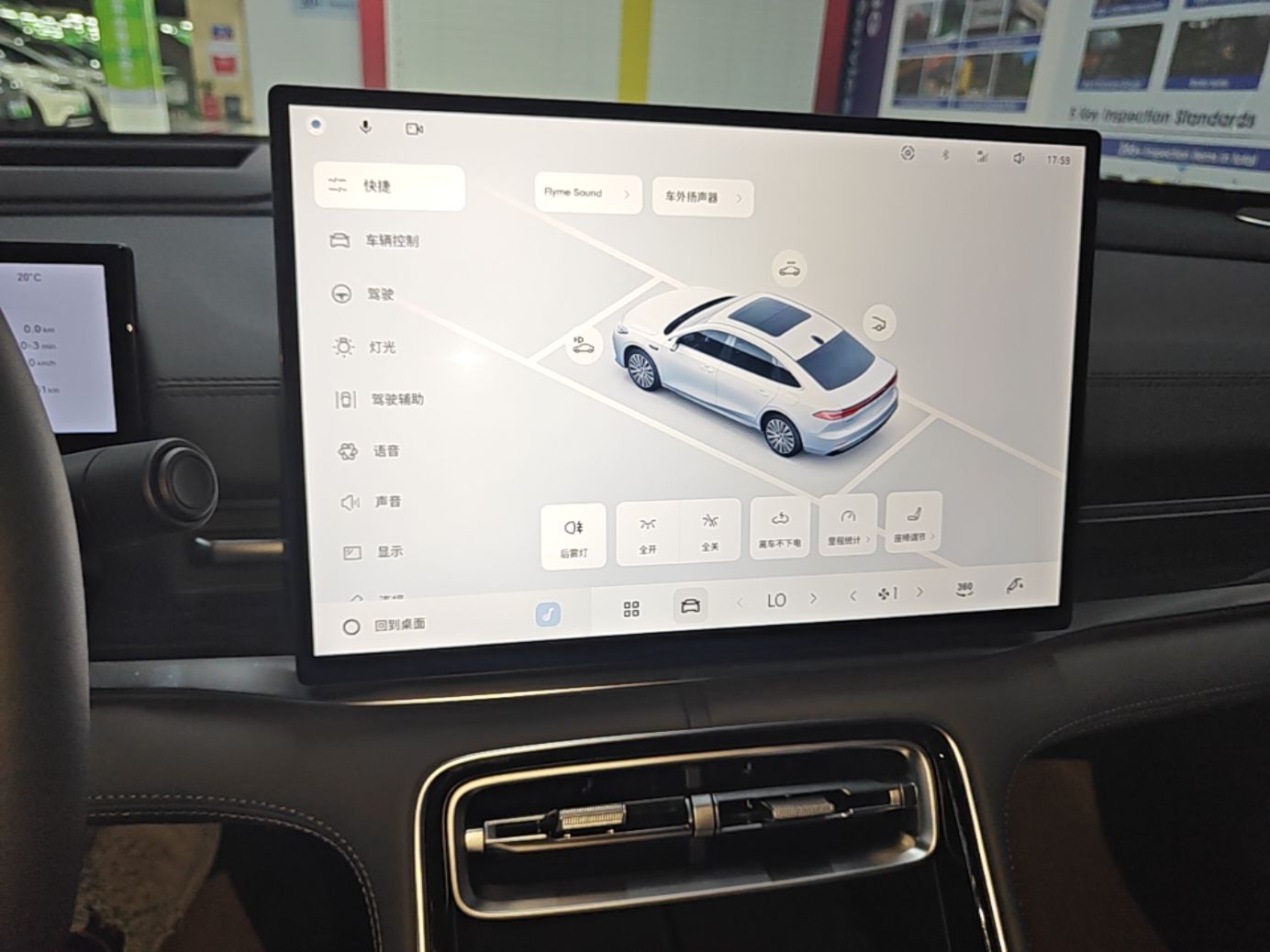 Geely Galaxy A7 2025 Model EM-i 150km Starship Edition — снимка 15