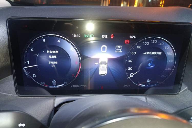 Used Hongqi HS3 2023 1.5T Two-Wheel Drive Shanwei Edition Instrument Cluster