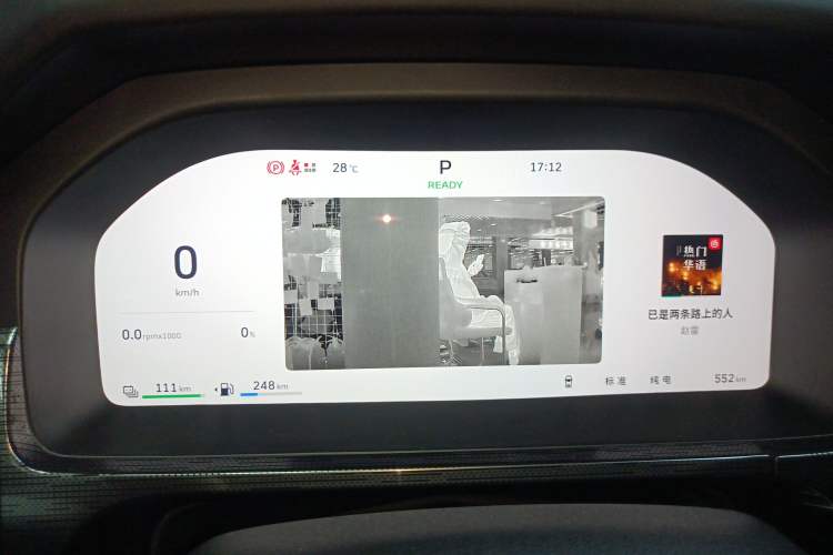 Used Tank 400 New Energy 2026 Model—Hi4-T Smart Enjoyment Version Instrument Cluster