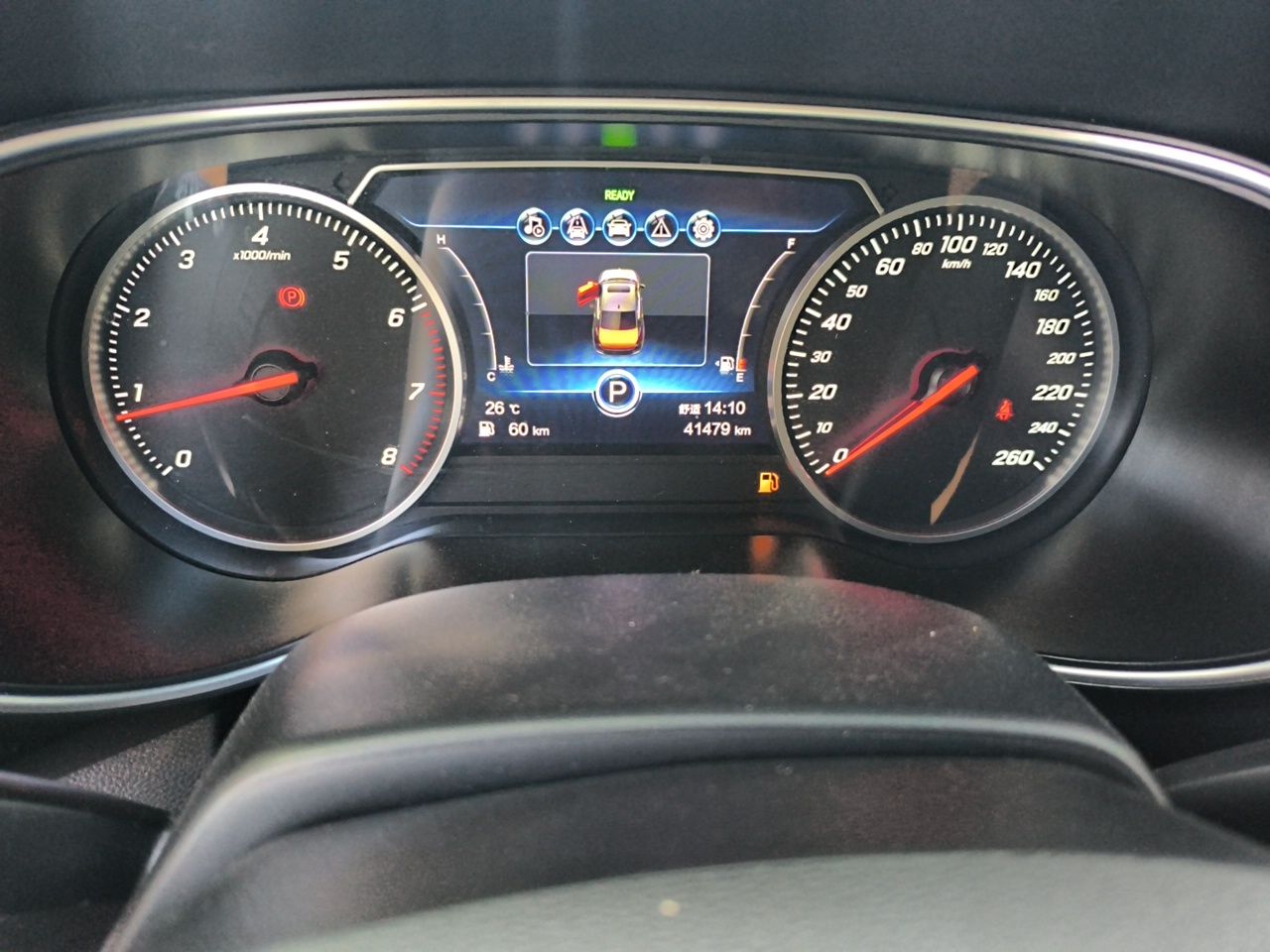 Hongqi H5 2022 Classic Model 1.8T Automatic Smart Connect Flagship Edition - Chinese Trim Yun — снимка 12