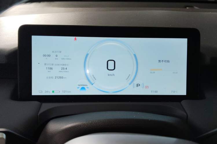 Used AION Y 2024 Plus 510 Intelligent Driving Version Instrument Cluster