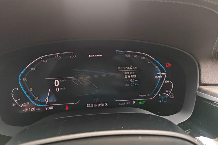 Used BMW 5 Series New Energy 2020 530Le Luxury Package Odometer Close Up