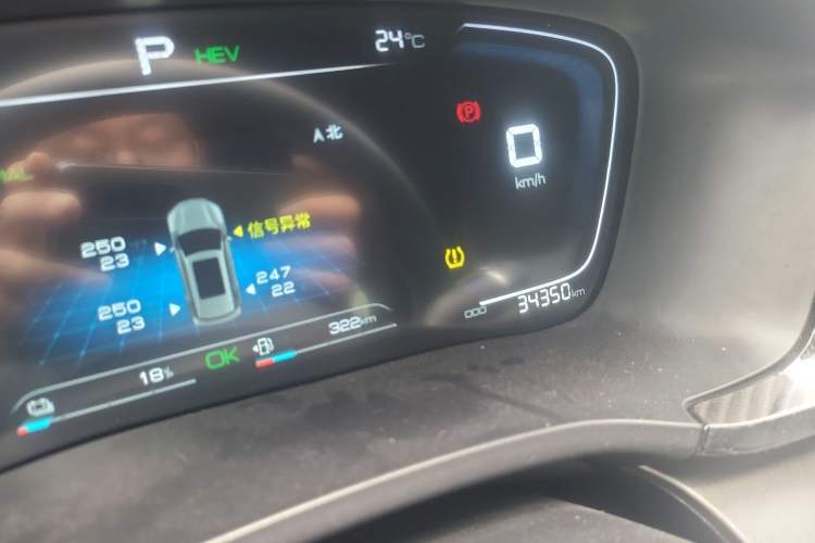 Used BYD Song PLUS New Energy 2021 DM-i 110KM Flagship Model
