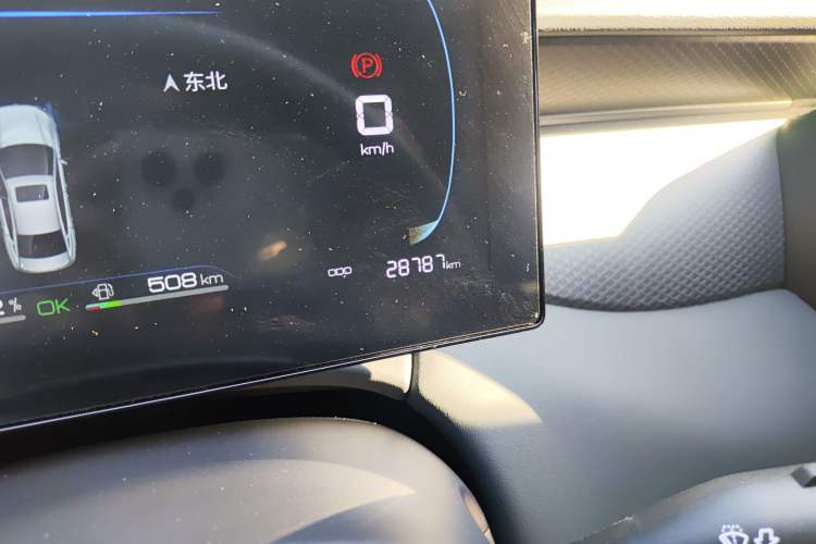 Used BYD Qin PLUS 2025 DM-i Smart Drive 55KM Leading Model
