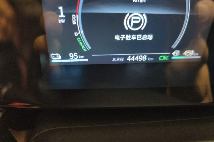 Used BYD Qin PLUS 2021 DM-i 120KM Prestige Model