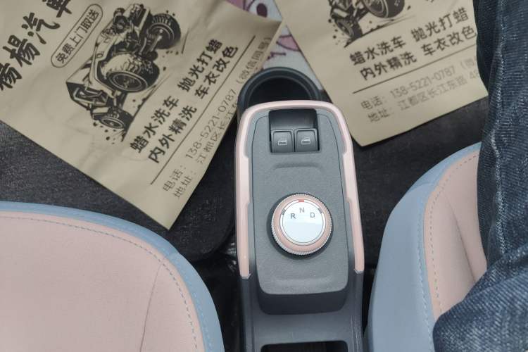 Used Chery QQ Ice Cream 2024 Edition Youth Version 205km Sundae Gear Lever