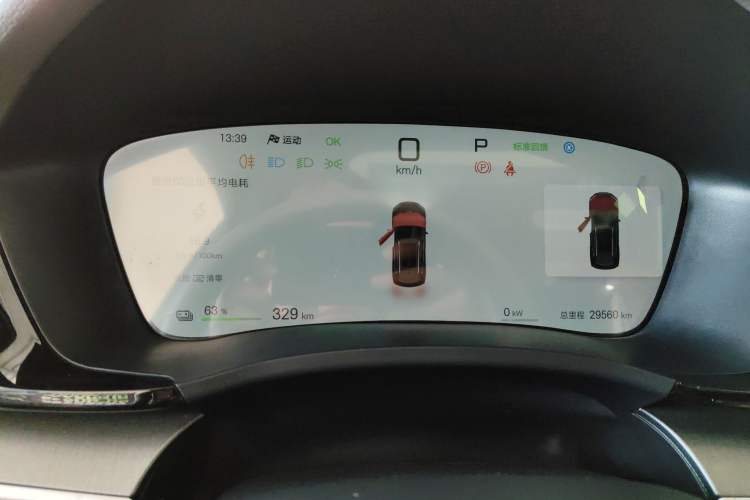 Used BYD Song PLUS New Energy 2025 EV Intelligent Driving Version 520km Premium Model