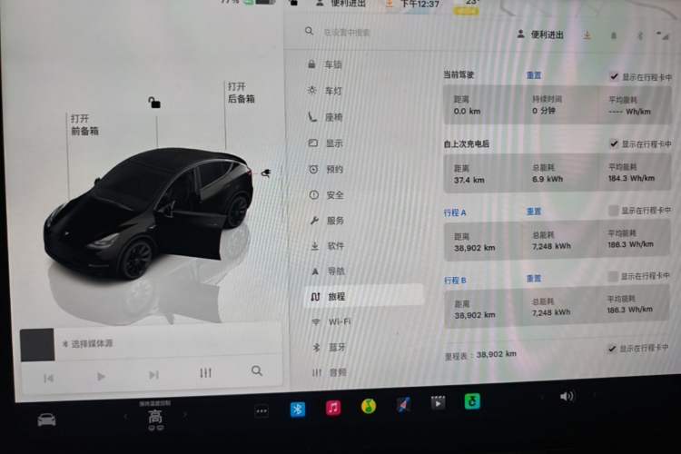 Used Tesla Model Y 2024 Rear-Wheel-Drive Version