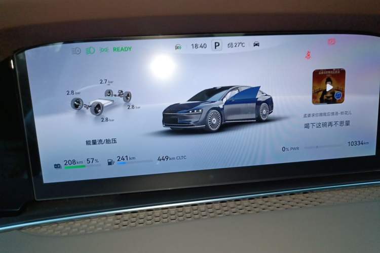 Used Hima Stelato S9 2025 Extended-Range Ultra
