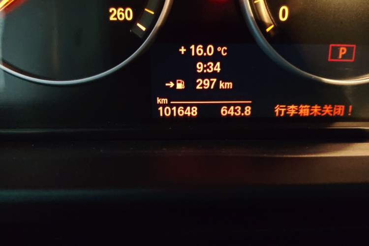 Used BMW 5 Series 2014 520i Elegant Edition