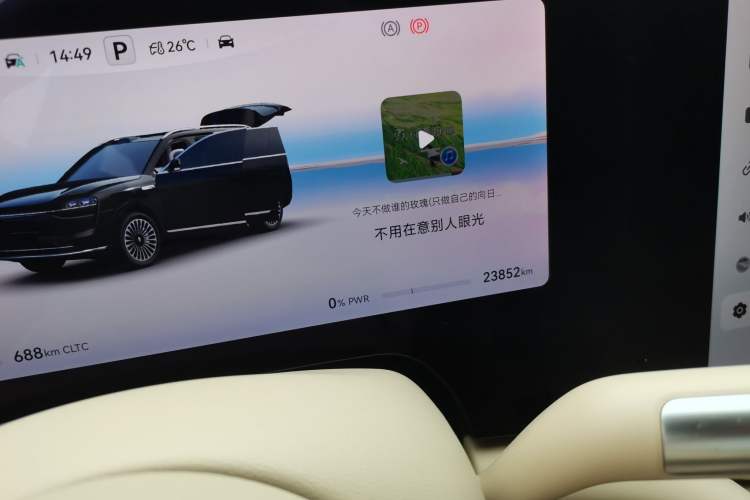 Used Hima AITO M9 2025 Extended-Range Max Version 52 kWh 6-Seater Edition Odometer Close Up