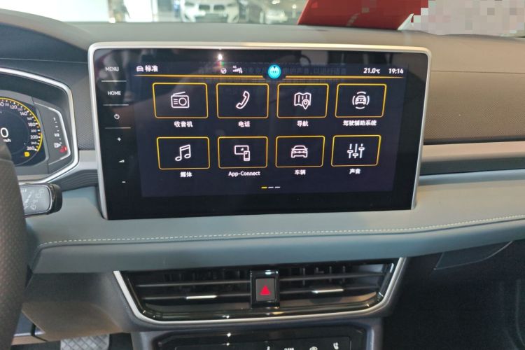 Used Volkswagen Tharu 2023 330TSI Four-Wheel Drive Moon Luxury Edition Audio And AC Panel