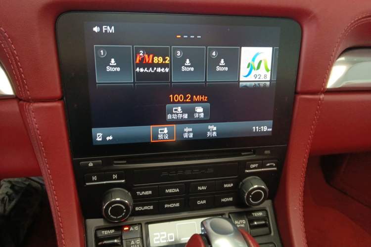 Used Porsche 718 2022 Boxster 2.0T Audio And AC Panel