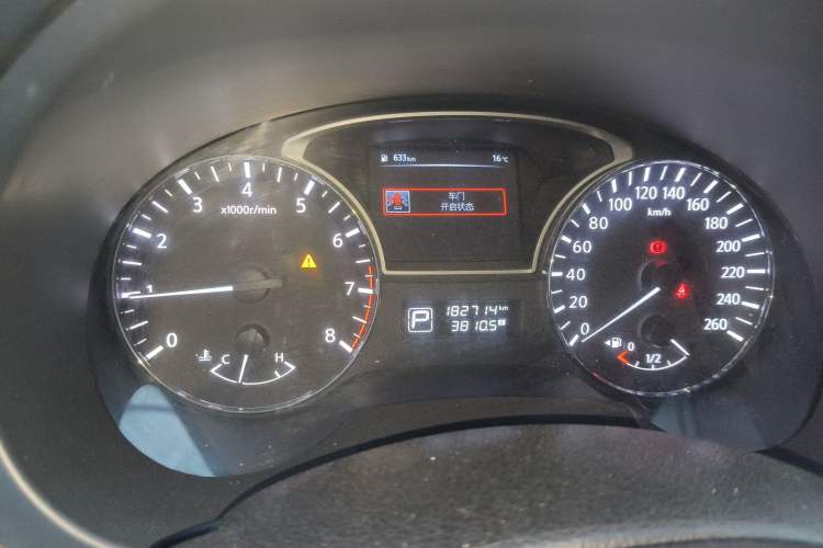 Used Nissan Teana 2016 2.0L XL Comfort Edition Instrument Cluster