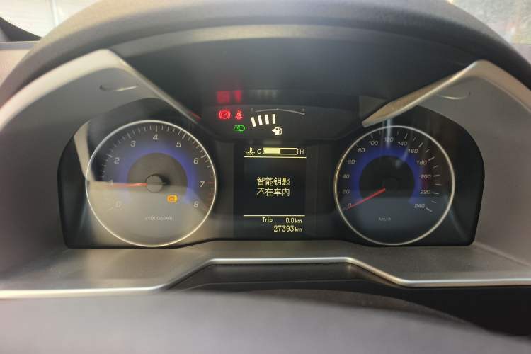 Used Geely Auto Emgrand 2015 Sedan 1.5L Manual - Top Trim Level
