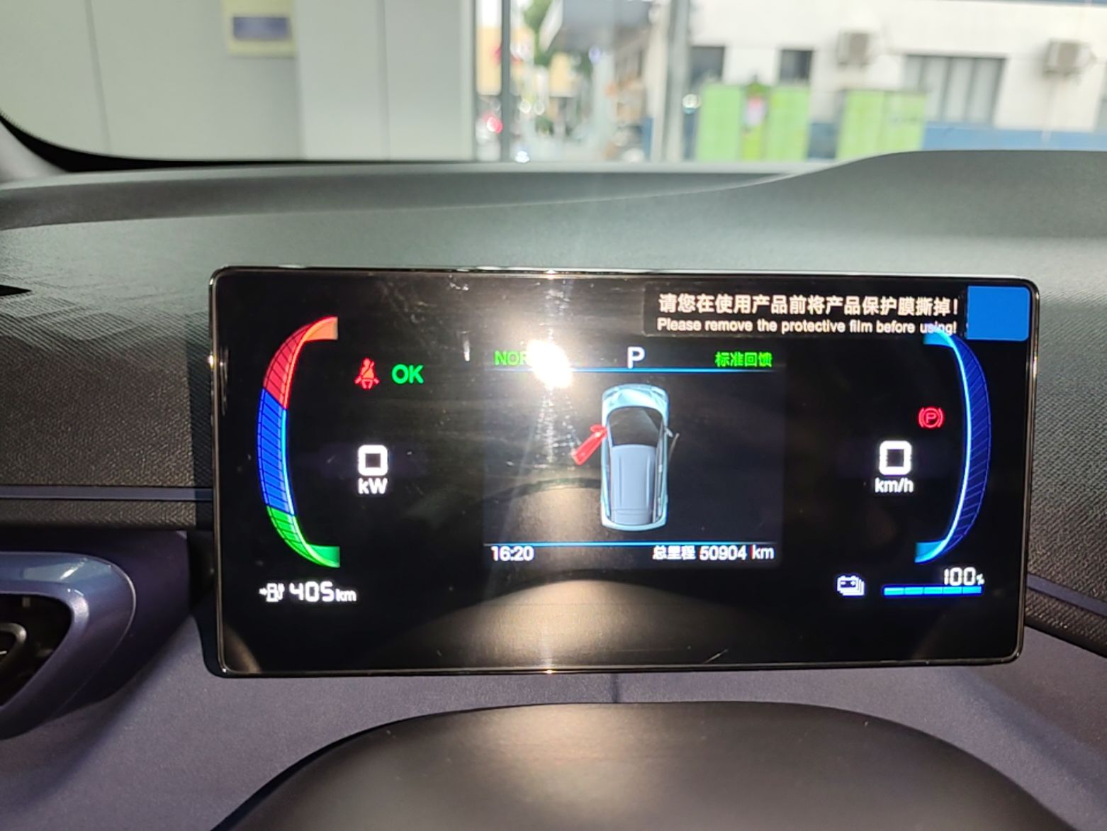 BYD Seagull 2024 Honor Edition 405km Flying Version — снимка 14