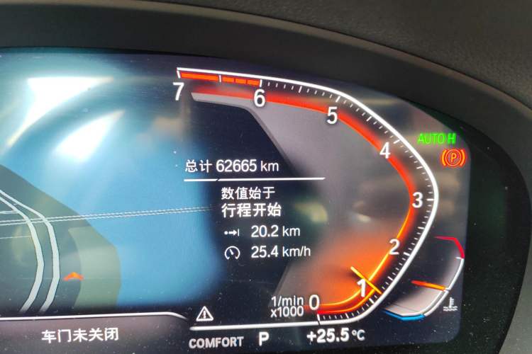 Used BMW X3 2020 xDrive25i Luxury Package