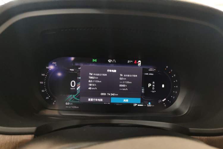 Used Volvo V90 2022 Cross Country B5 AWD Smart Range Edition
