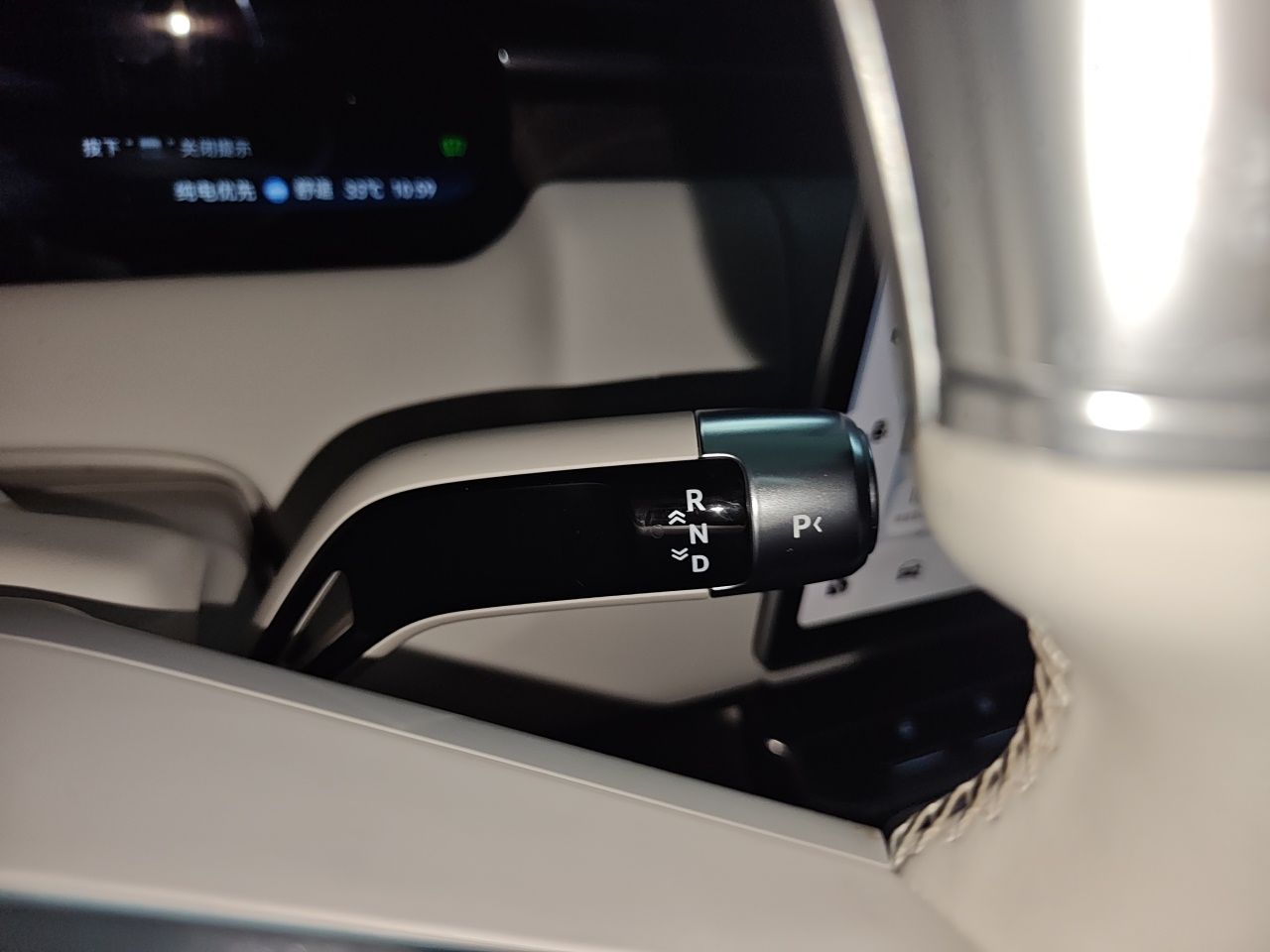 Zeekr 9X 2025 Ultra Edition — снимка 14