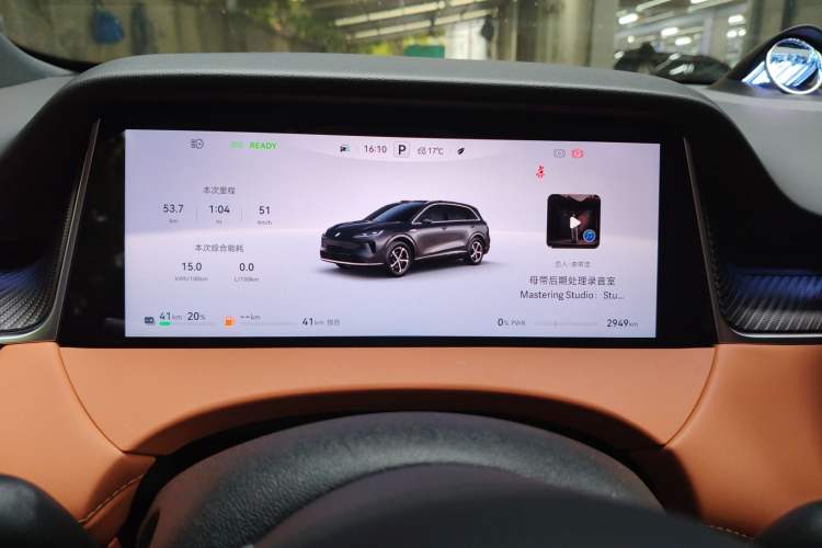 Used Hima H5 2025 Model Range-Extending Max