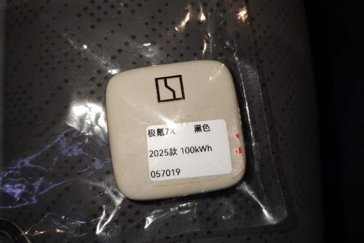 Used Zeekr 7X 2025 100 kWh Long-Range Rear-Wheel Drive with Intelligent Driving Features