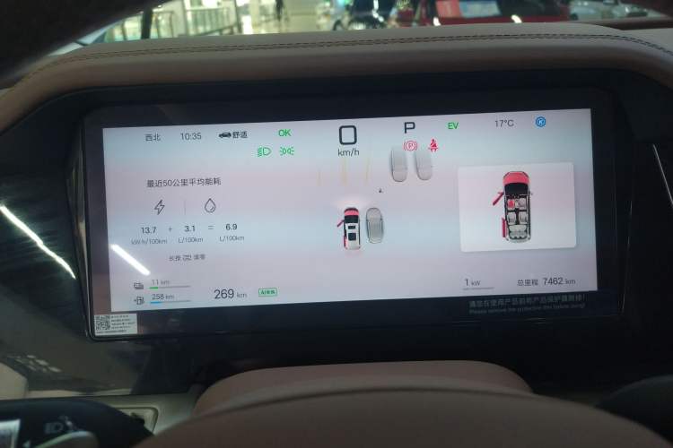 Used BYD Xia 2025 DM-i 1.5T 180km Excellence Model