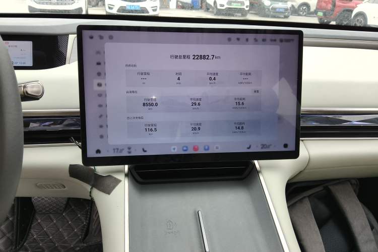 Used EXEED Star Era ES 2024 Max Long-Range Version
