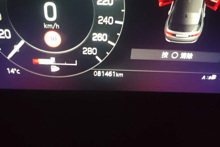 Used Land Rover Discovery Sport 2022 Revised Version 249 PS Metropolitan Edition Odometer Close Up