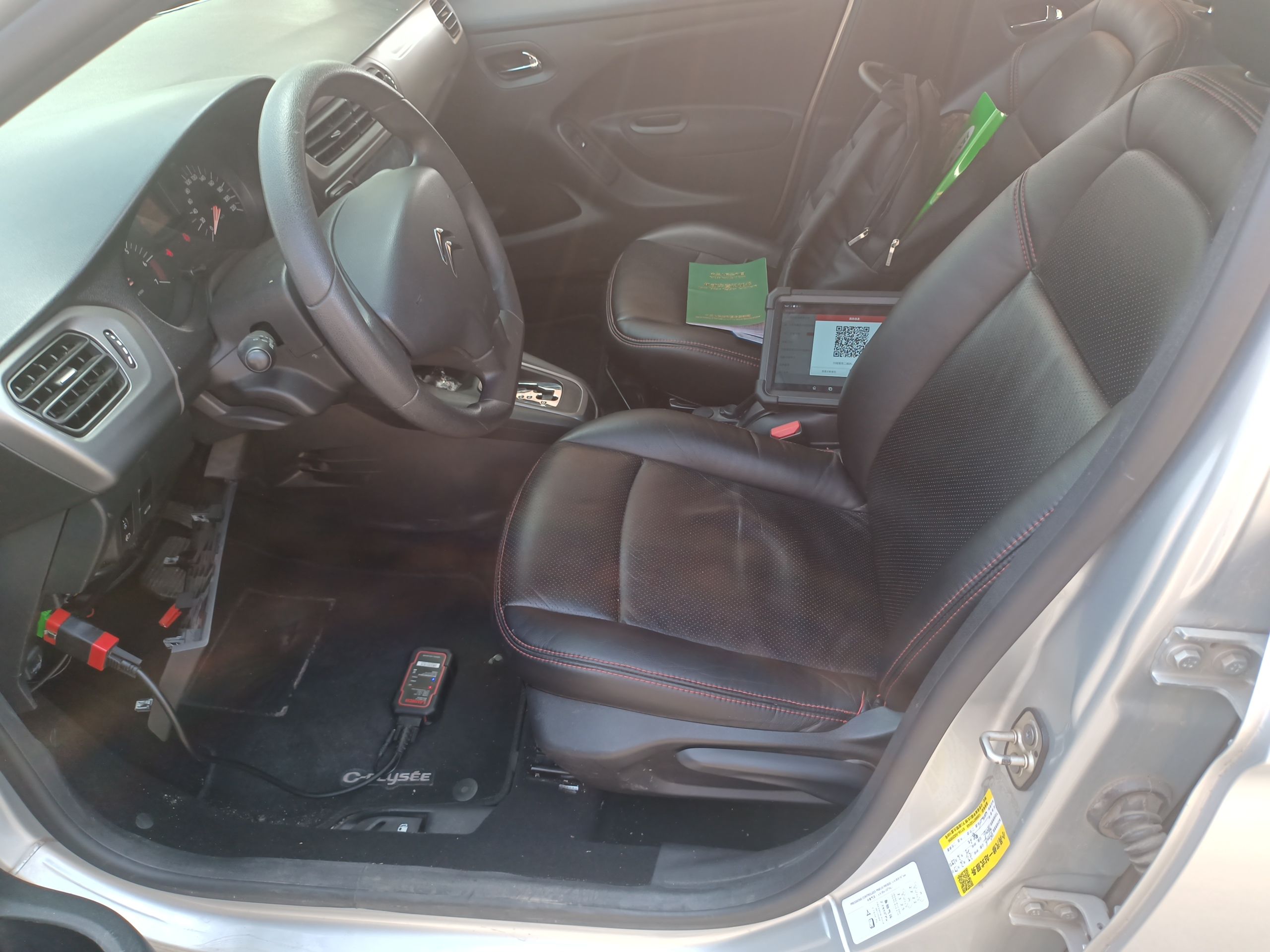 Переднее сиденье в автомобиле