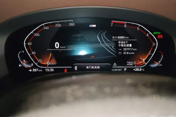 Used BMW 5 Series 2020 525Li M Sport Package