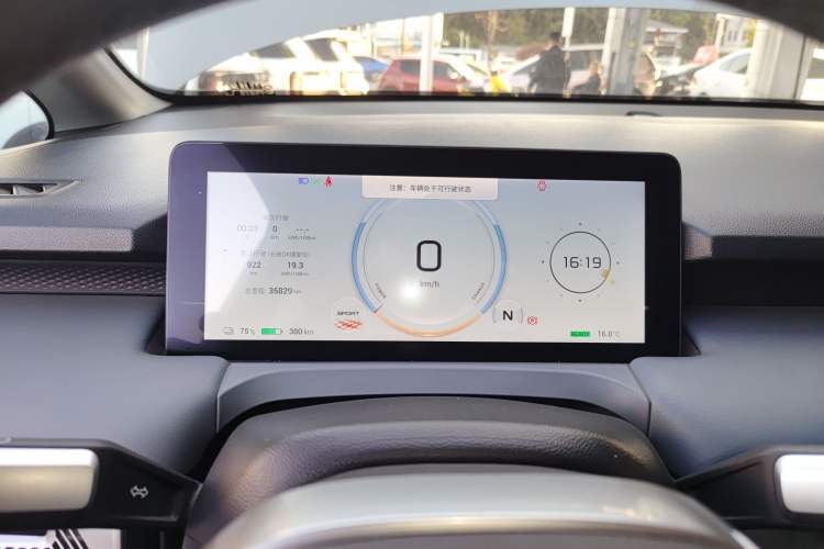 Used AION Y 2023 Plus 510 Smart Edition
