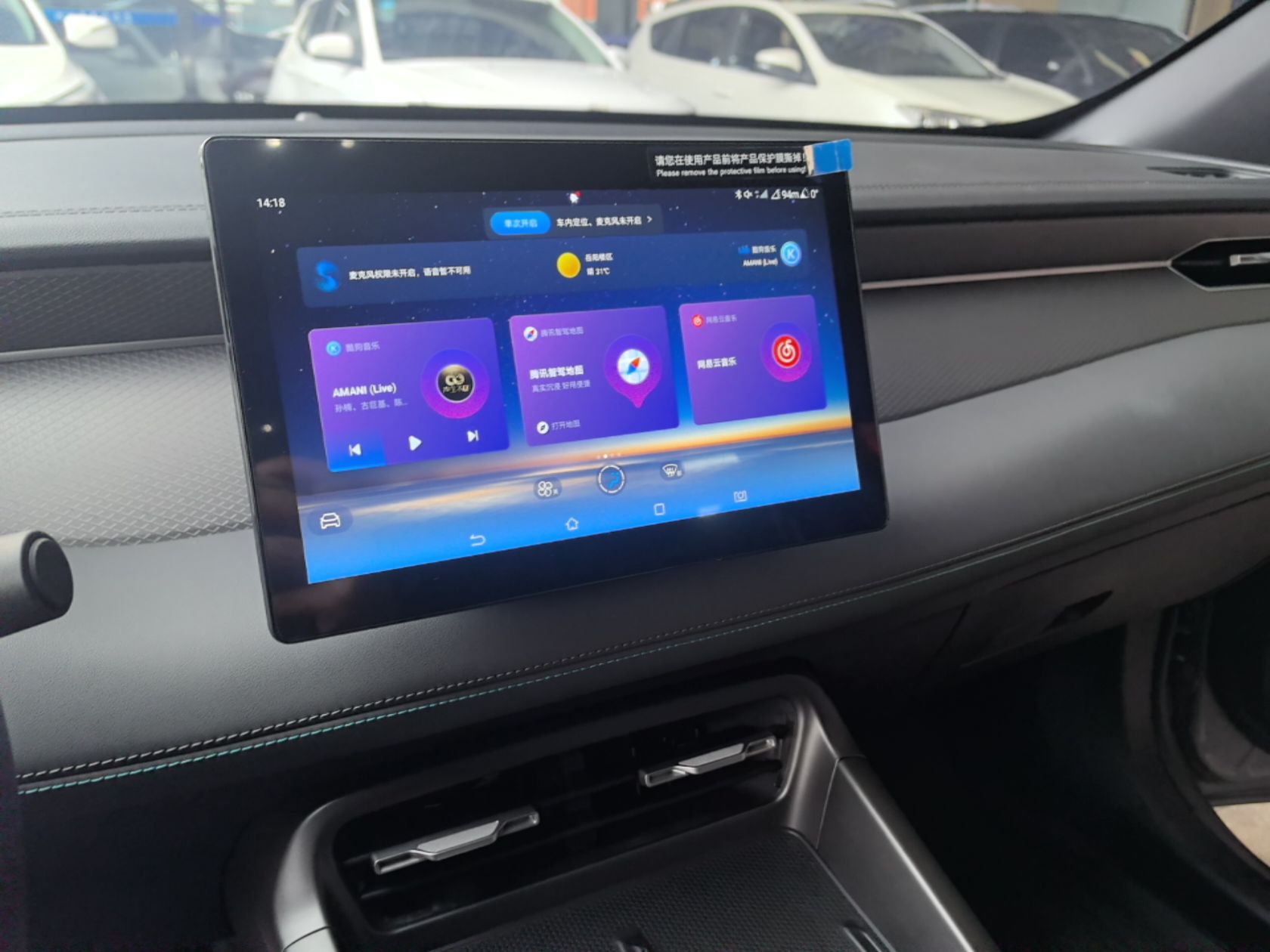 BYD Qin PLUS 2025 DM-i Smart Drive 55KM Leading Model — снимка 15